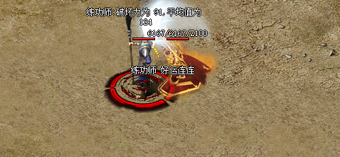 1.76微变传奇.png