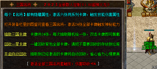 新开复古传奇.png