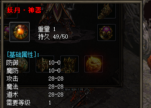 传奇私服