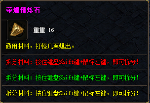 传奇私服