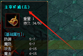 传奇私服