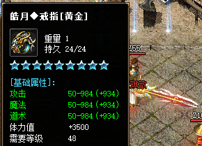 传奇私服