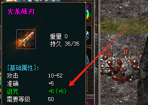 传奇私服