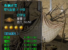 传奇私服