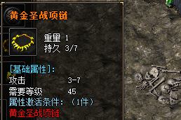 新开传奇私服