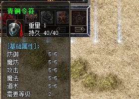 看似不起眼的青铜令符 看似不起眼的青铜令符