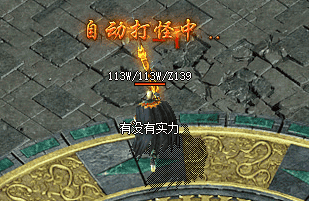 传奇私服发布网