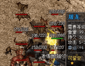 传奇私服发布网 传奇私服发布网