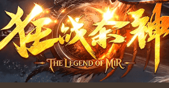 最新传奇私服 最新传奇私服