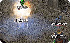 传奇私服发布网