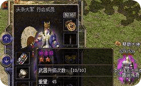 传奇发布网