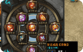 新开传奇私服