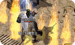 新开传奇私服