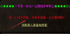 传奇sf发布站