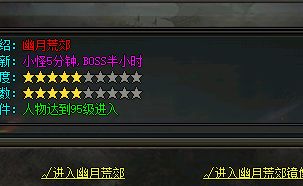 新开传奇私服